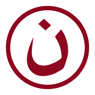 Symbol-chretien-Irak