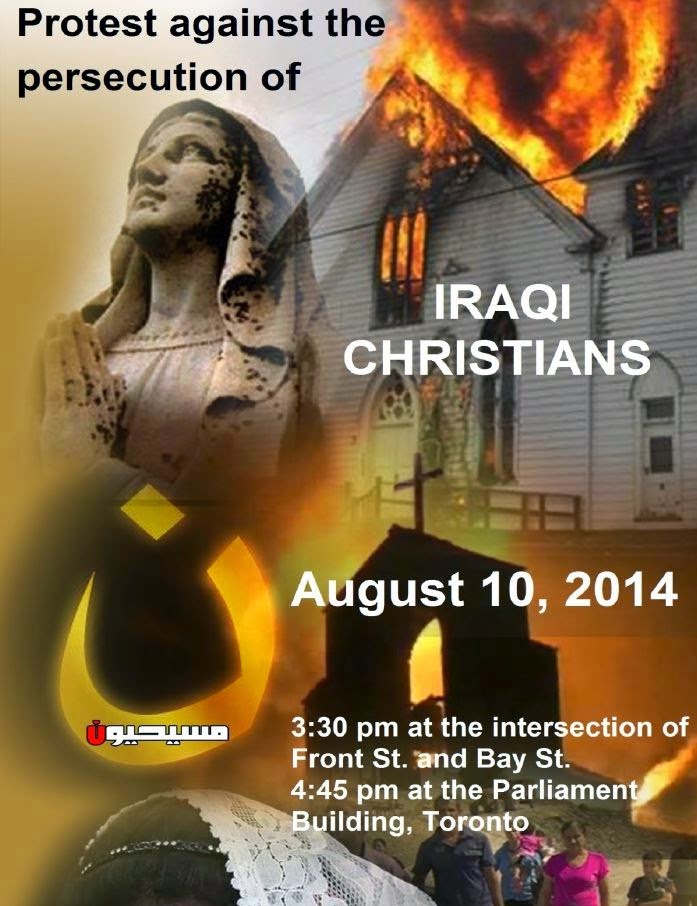 iraq august 2014